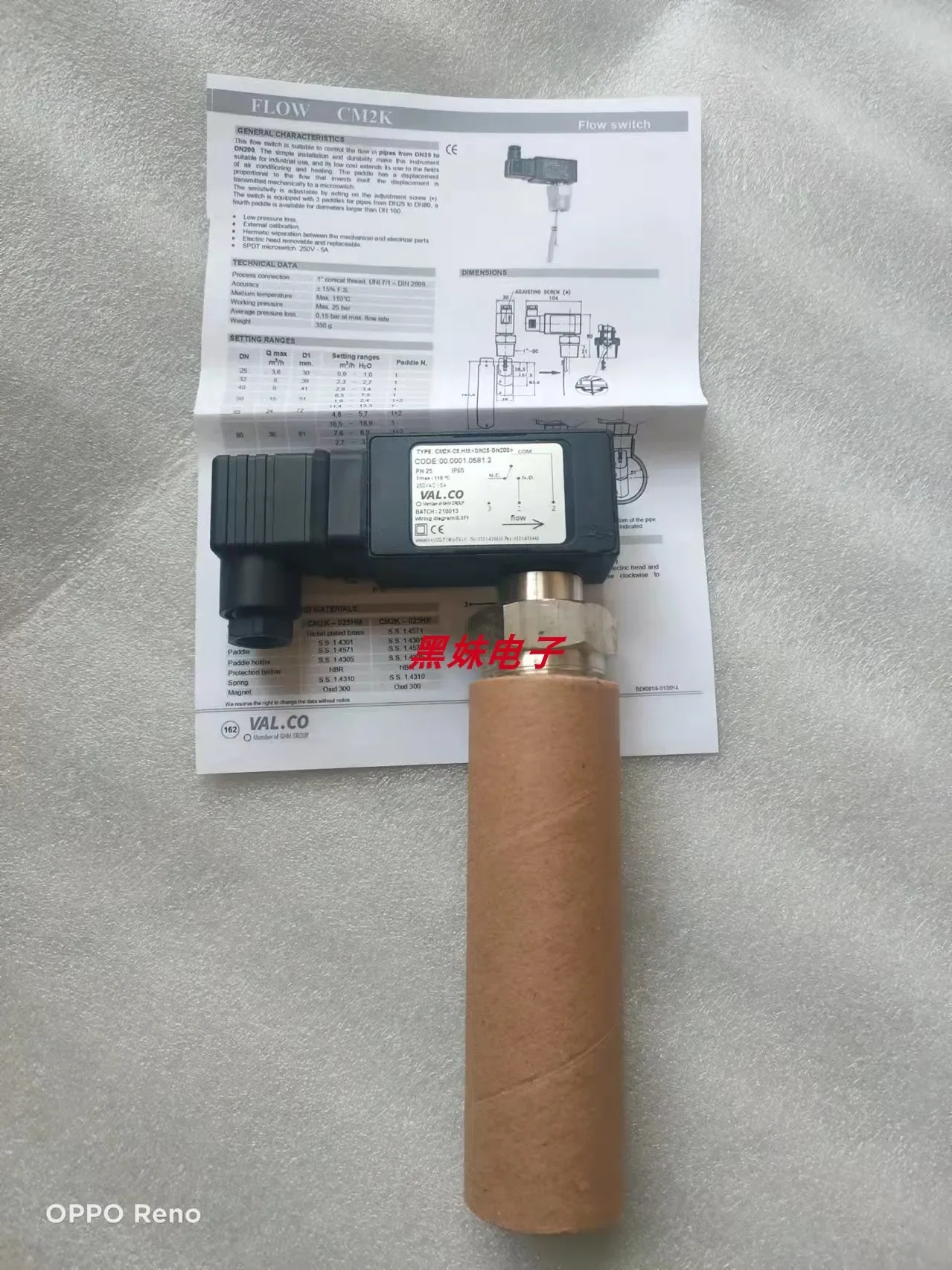 

Genuine Honsberg UM3K-050GM930 Flow Switch UM3K-050GM930