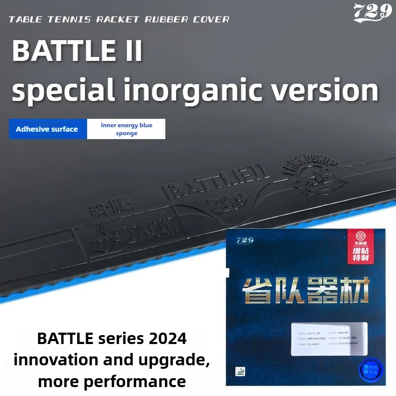 

Friendship 729 BATTLE 2 Table Tennis Rubber Sheet Pips-in Blue Sponge Specially Made Table Tennis Racket Rubber ITTF Approved