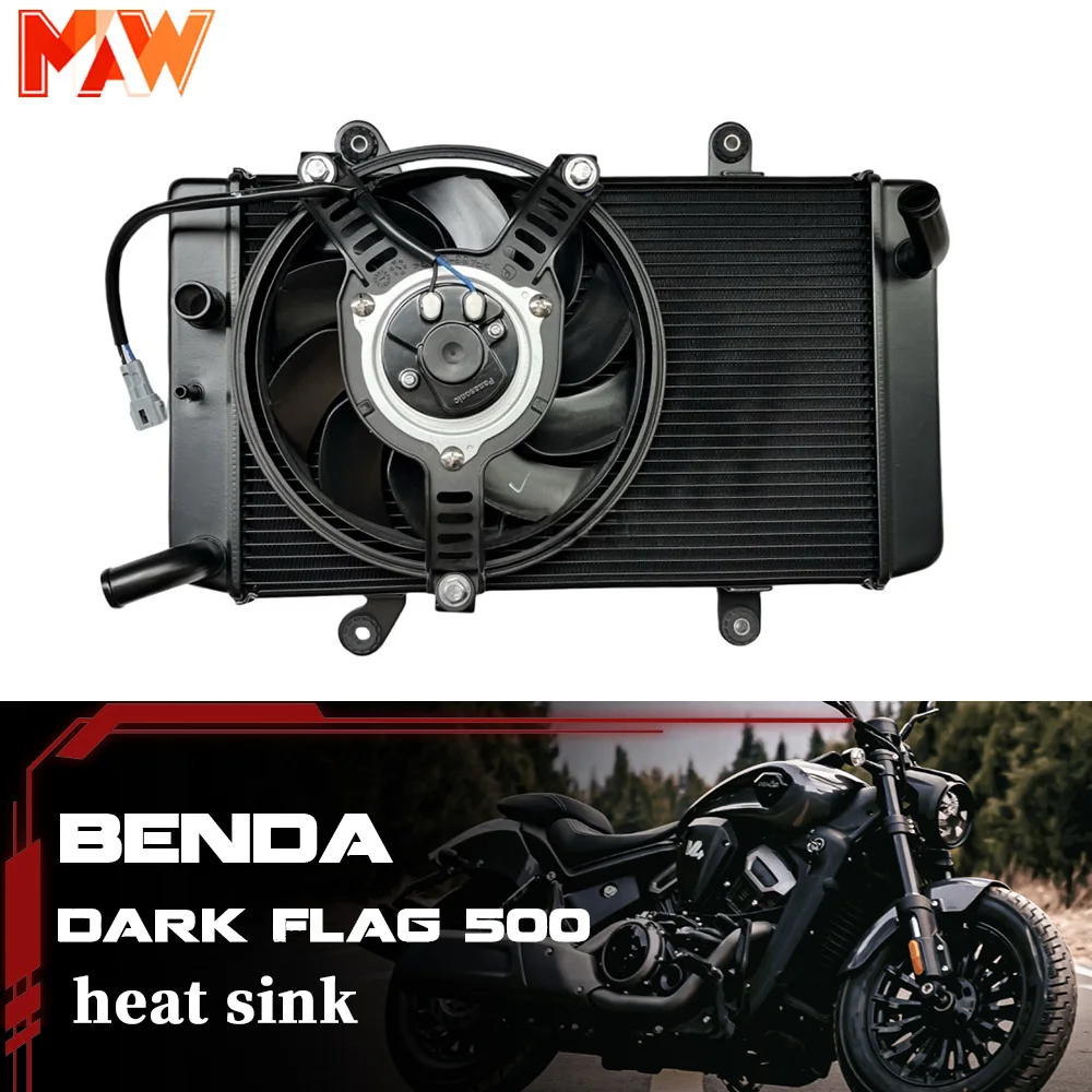 

Для мотоцикла BENDA Dark Flag 500, оригинальный бак для воды в сборе, вентилятор радиатора, аксессуары для охладителя воды