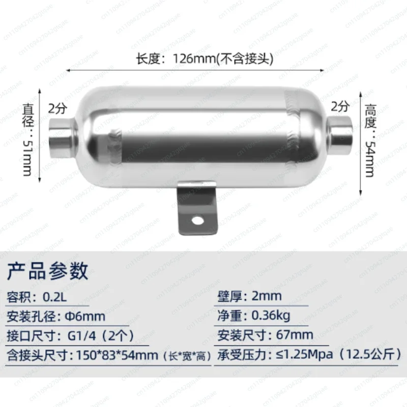 0.2L 304 Stainless Steel Mini Horizontal Air Compression Tank Vacuum Buffer Air Storage Reservoir Pressure Vessel for Compressor