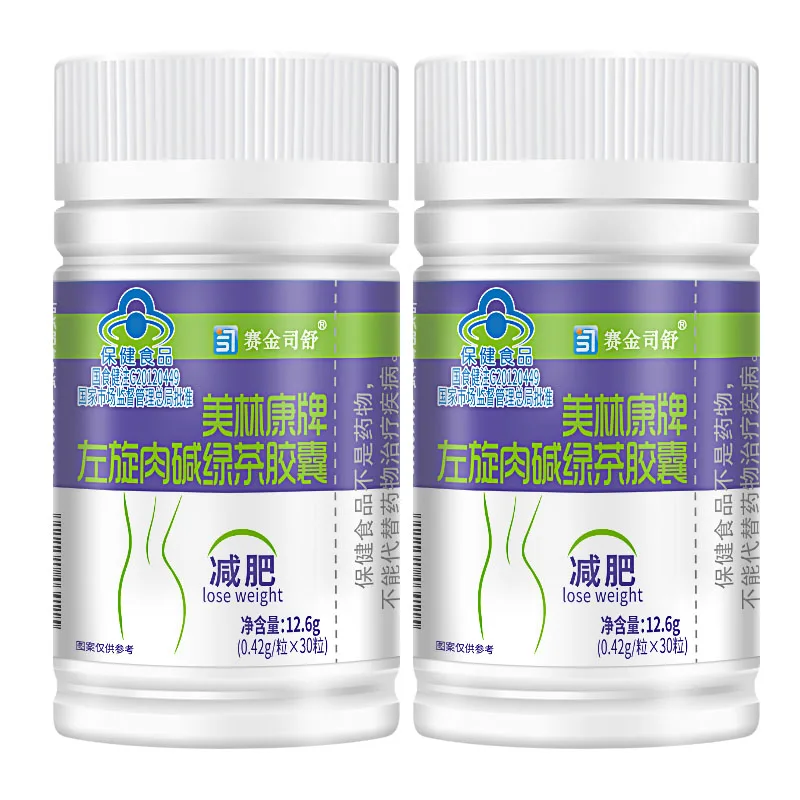 Diet pills L-Carnitine Green Tea Fast Slimming Pills to Lose Weight and Burn Fat Beauty Health Health Food Slime  High Quality