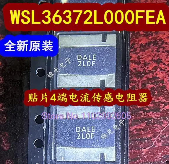 

WSL36372L000FEA DALE 2L0F 40,002 Ом 1% 3 Вт