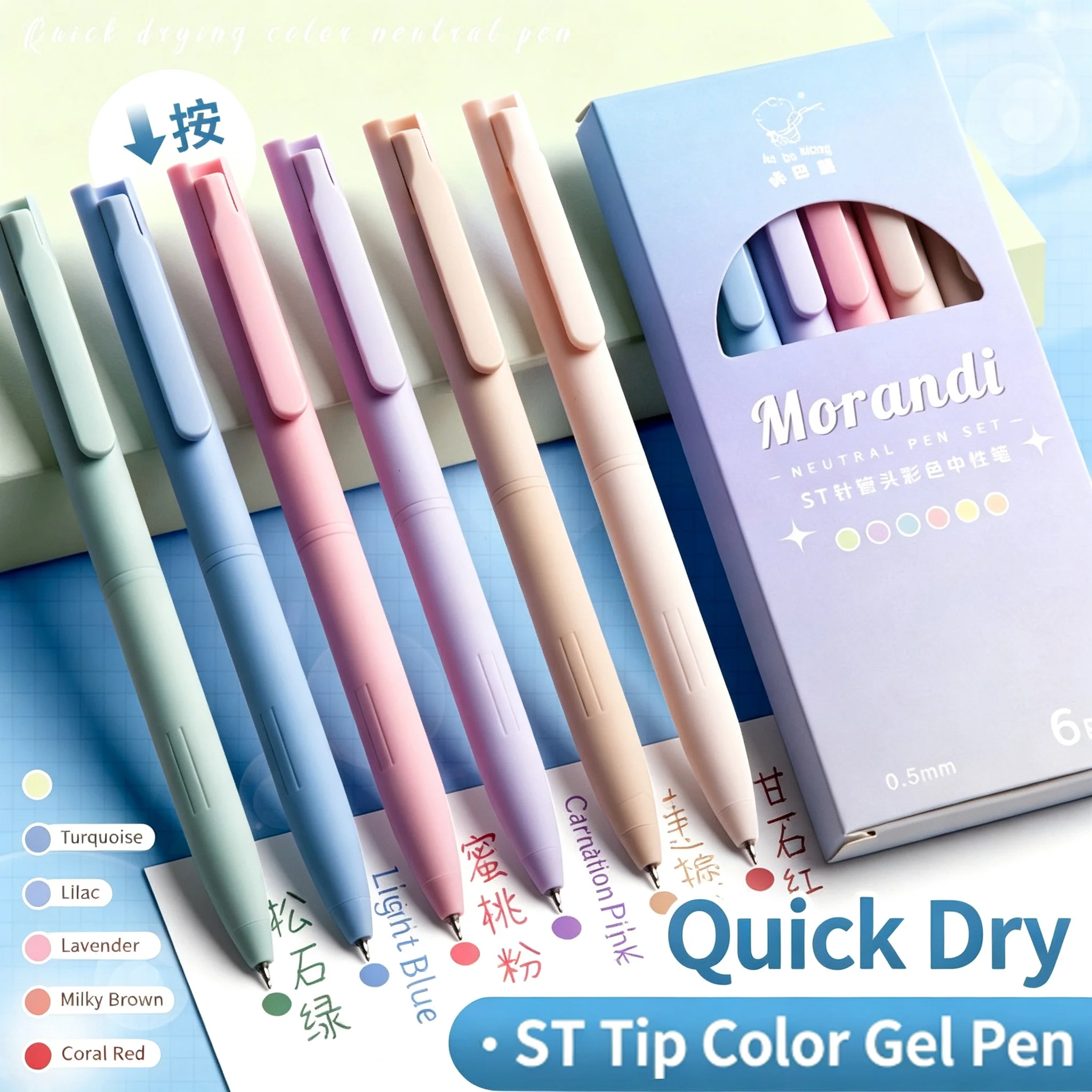 INS Aesthetic Retractable ST Fine Tip Pens, Minimalist Multicolor Click Pens, Student Highlighters & Office Signature Gel Pens