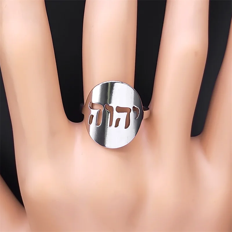 Tetragrammaton Yahweh Hebrew Alphabet Ring for Women Men Stainless Steel Male Jewish Christian Israel Finger Rings Jewelry Gift