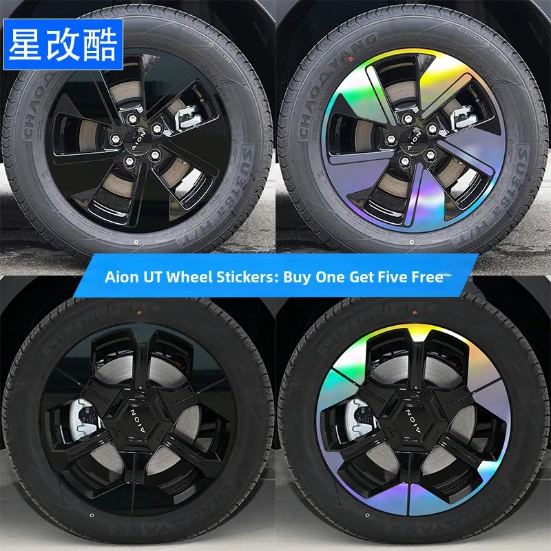 Aion Ut Wheel Hub Decal Blackened Modification Anti-Scratch Scratch Covering Decoration Car Sticker Customizable Support