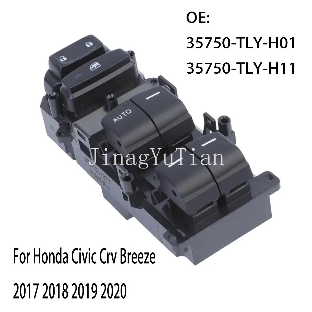

For Honda Civic Crv CRV Breeze 2017 2018 2019 2020 Front Left Electric Power Master Window Control Switch Parts Car Accessories
