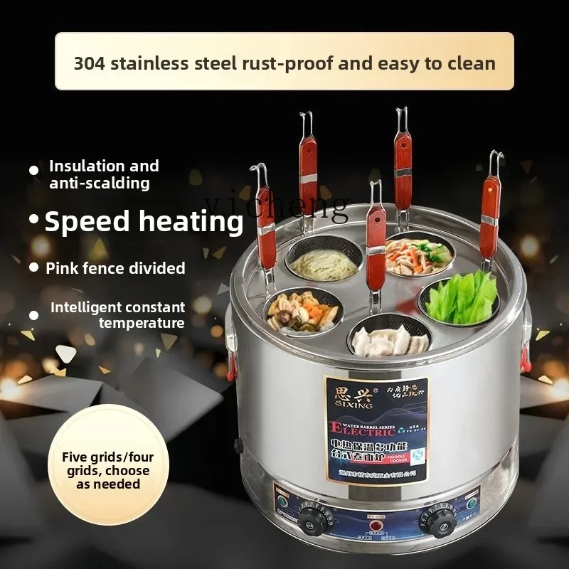 304 Stainless Steel Noodle Cooker Commercial High-Power Electric Porridge Dumpling Braised Meat Soup Spicy Hot Pot