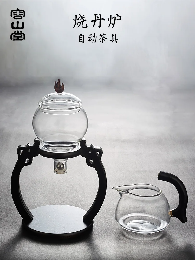 Alchemy Oven Glass Automatic Tea Set Magnetic Suction Tea Making Device Lazy Office Living Room Kung Fu Tea Teacup Set