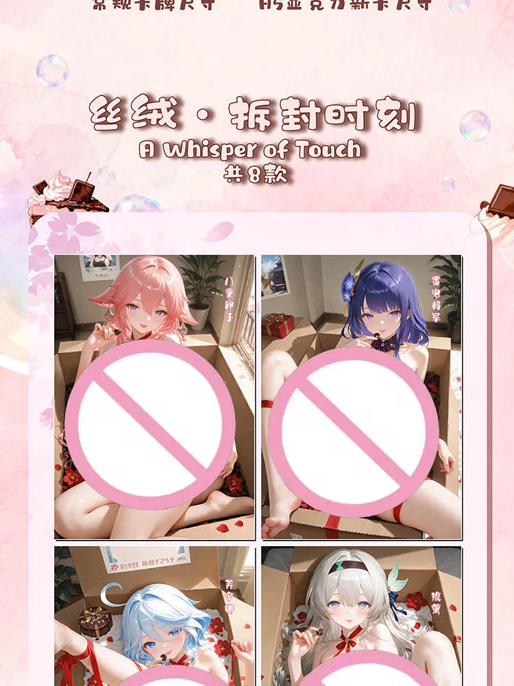 2025 mais novo um sussurro de toque todos os placas arcílicas a5 senpai anime menina festa booster caixa doujin brinquedo hobby presente