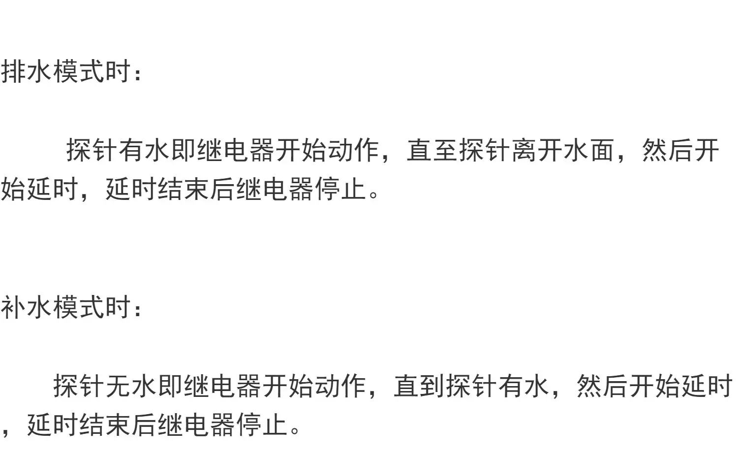 Single Circuit Single Liquid Level Probe Float Switch Level Control Delay Adjustable Water Level Control Relay Circuit