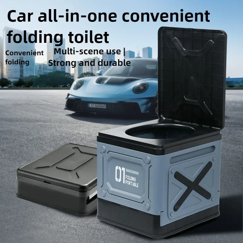 Superior Multifunction Outdoor Car Toilet Portable Deodorant Toilet Folding Toilet Camping Self-driving Trip Emergency Bench Sto