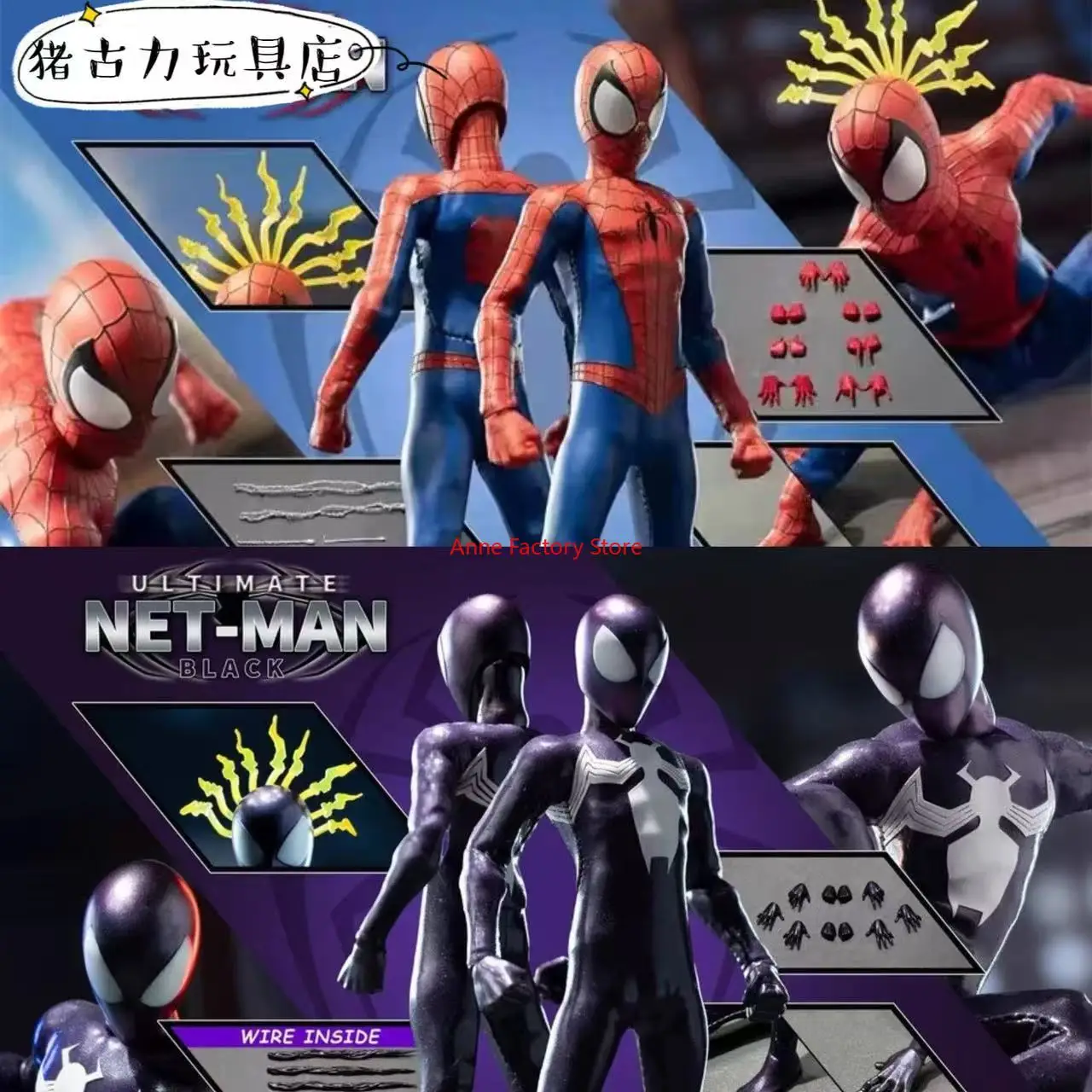 En stock DBToys X 6in Studio 1/12 Scale Male Soldier Ultimate Netman Red Ultimate Black Symbiotic Full Set 6in Action Figure Toy