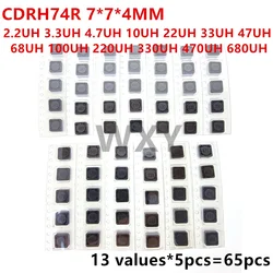 65pcs 13Values Shielded Inductor SMD Power Inductors Assortment Kit 2.2UH-680UH 7*7*4MM CDRH74R