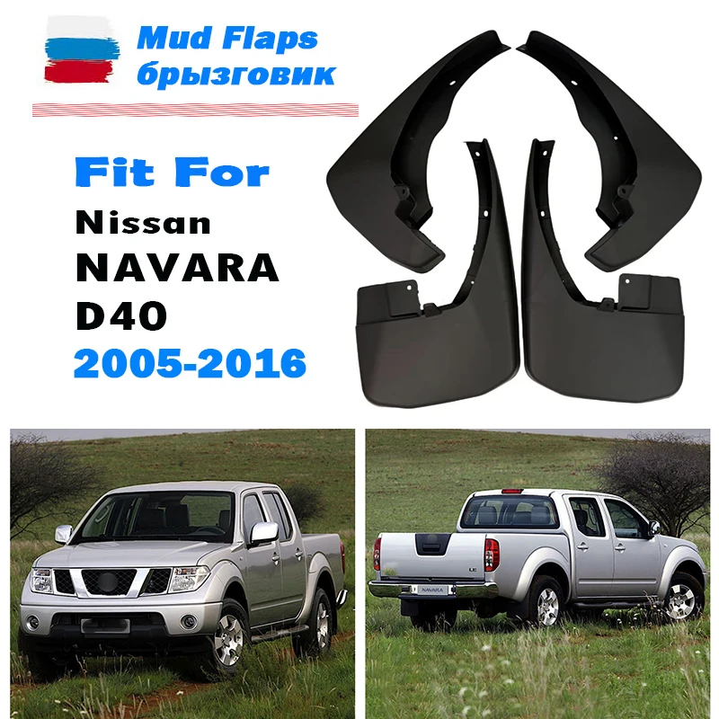 

2005-2016 FOR Nissan Navara D40 Mudguard Fender Mud Flaps Guards Splash Mudflaps Car Accessories Front Rear 4pcs