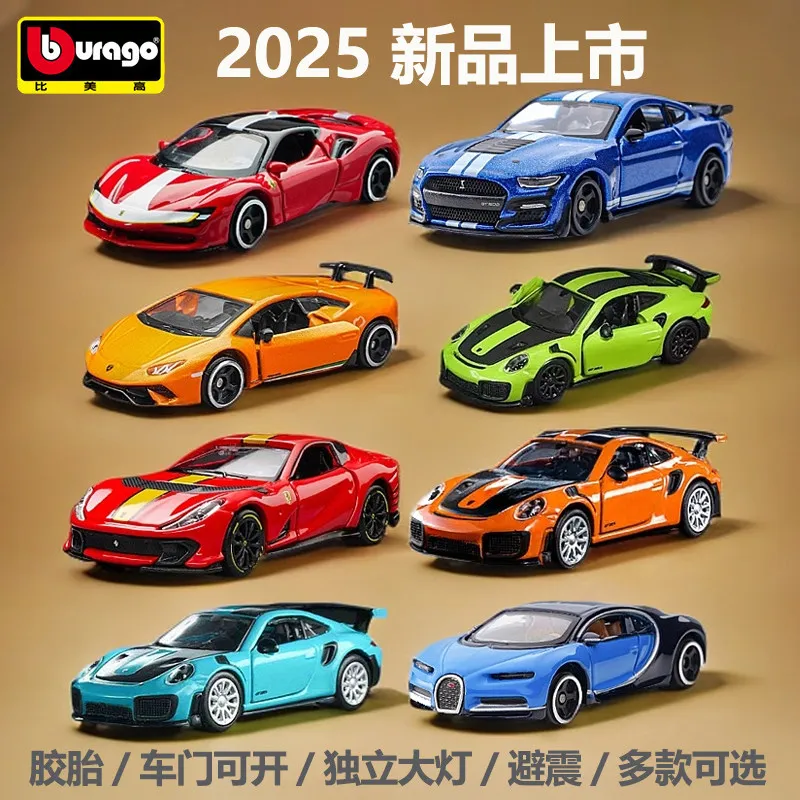 

Коллекционная модель автомобиля Burago: Ferrari SP3, Porsche 911, Bugatti, Lamborghini. Имитационная модель автомобиля 1/64. Подарок на праздники для мальчиков.