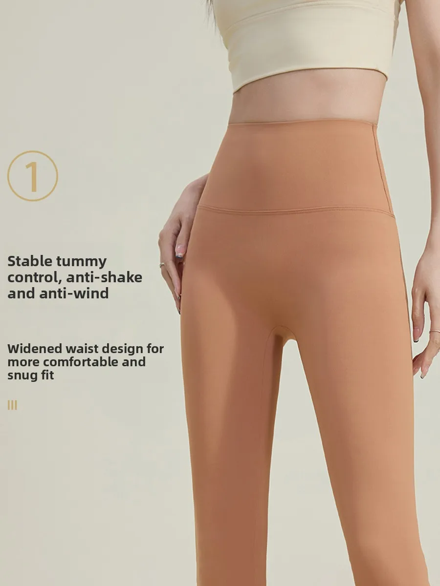 2025 neue frauen arkskin Hosen Dünne Enge Basis Schicht Yoga Hosen Hohe Version Lange Länge Frühling Herbst Tragen Oberbekleidung