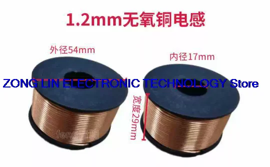 Hollow core oxygen free copper 1.2mm inductive coil audio frequency divider accessories welcome customization    1PCS