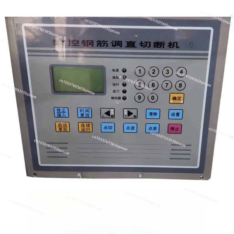 Straightening Machine Computer Board Numerical Control Steel Bar Straightening  Accessories Large Full Panel  Version LCD