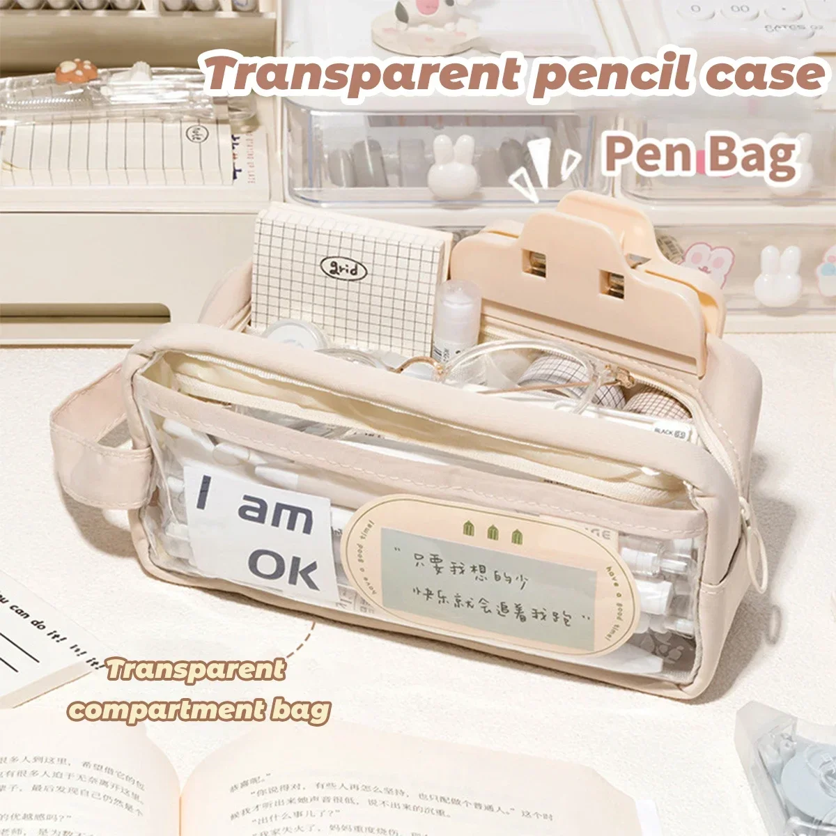 1pcs Transparent Pencil Case Large Waterproof Pen Bag Multifunction Storage Box School Office Supplies  Stationery Capacity