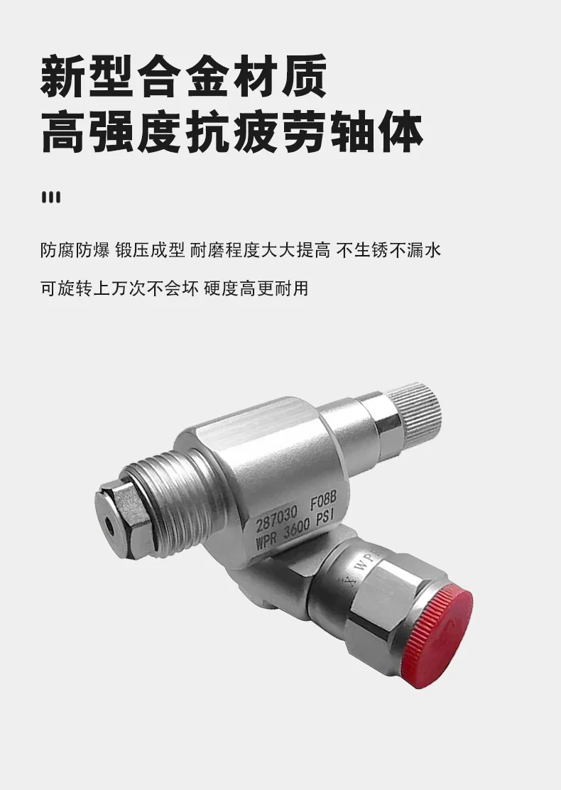 Universal accessories for spray gun universal joint shut-off valve 287036 287030 spray gun adapter