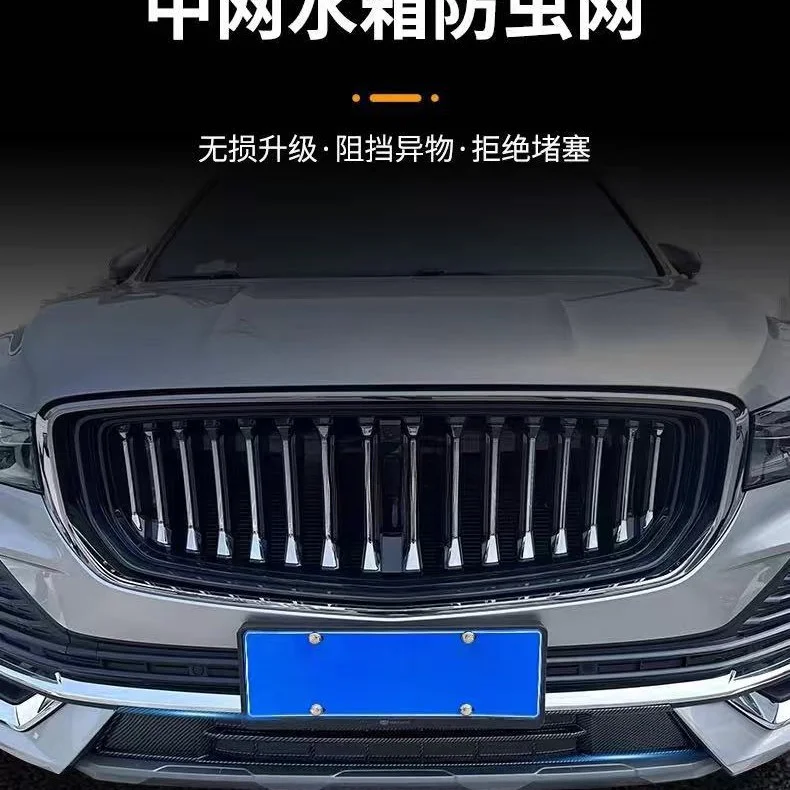 Car Front Center Grille Insect Proof Mesh Buckle Type Water Tank Anti Mosquito Willow Guard For Geely Xingyue L 21 25