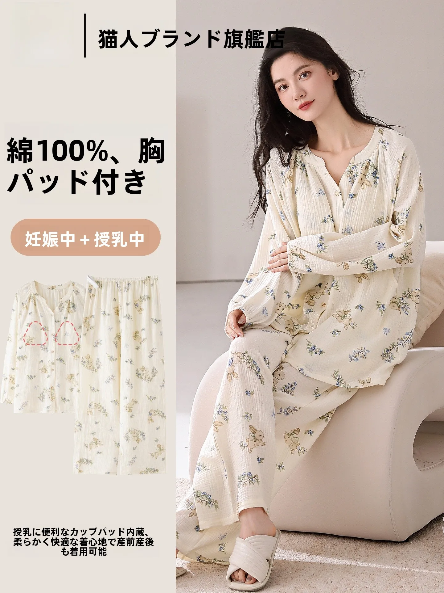 chemise-de-nuit-de-maternite-en-coton-pur-pour-femmes-vetement-de-nuit-post-partum-avec-coussinets-de-poitrine-vetements-de-maison-pour-la-saison-printemps-automne