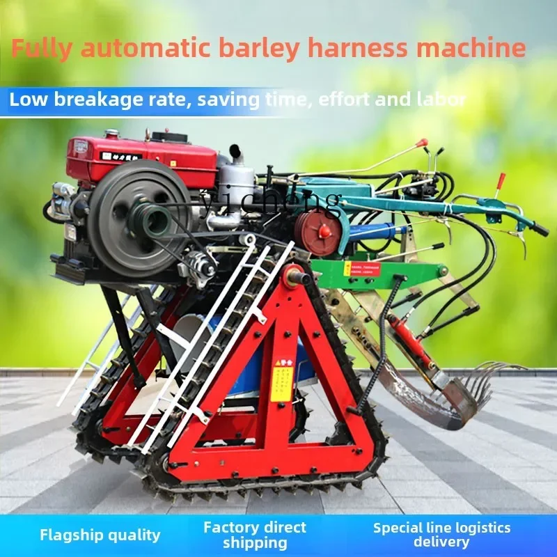 TQH diesel hand-held crawler green onion ginger ginger automatic harvester potato taro sweet potato garlic medicinal material