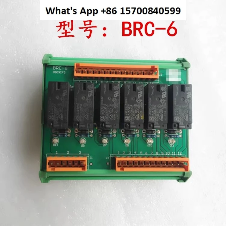 

Pump truck accessories, vehicle-mounted pump trailer pump circuit board BRC-6