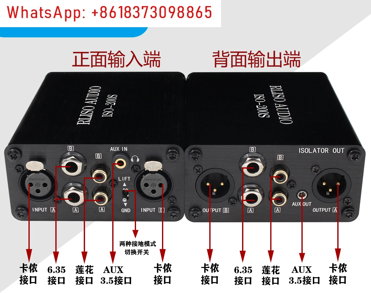 RLISO ISO-200S four-in-one multi-function audio isolator, professional audio isolation removes current sound