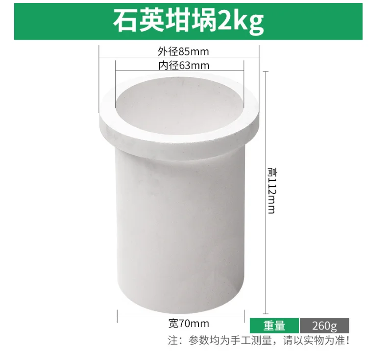 

Аксессуары для печей для плавления золота Чашки 3+1 шт.