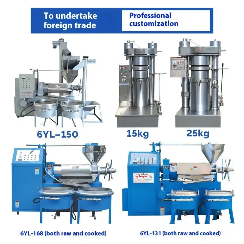 How Much Does Large Intelligent Rapeseed Peanut Qifeng Machine Cost For A Complete Set Of Automatic Oil Press Equipment