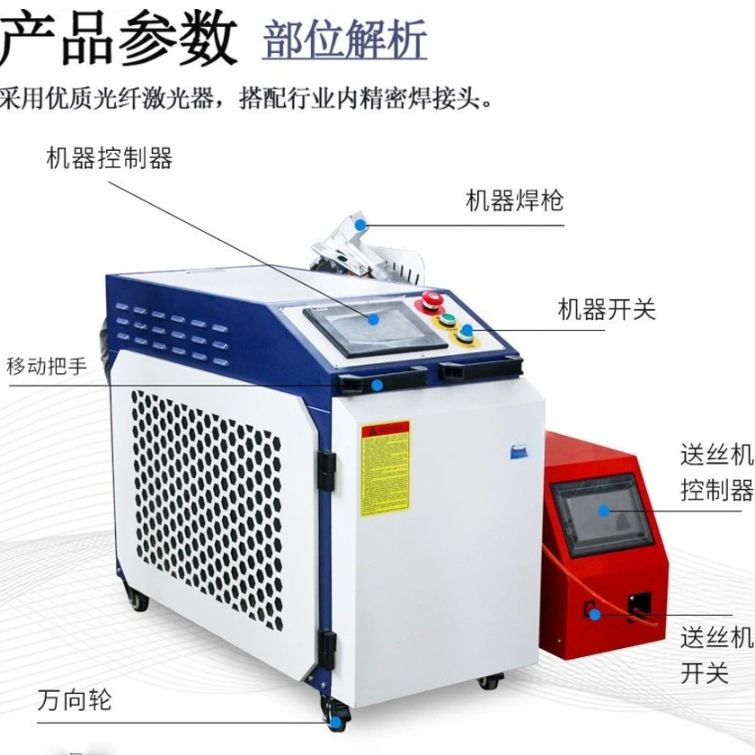 Air duct round tube, stainless steel laser welding machine, automatic wire feeding multi-angle handheld welding machine