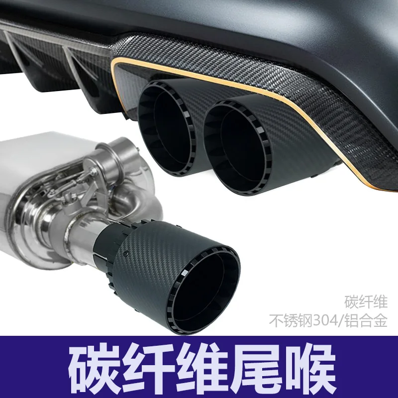 

Carbon fiber tail throat matte car exhaust pipe modified stainless steel 304 tail nozzle decoration supplies