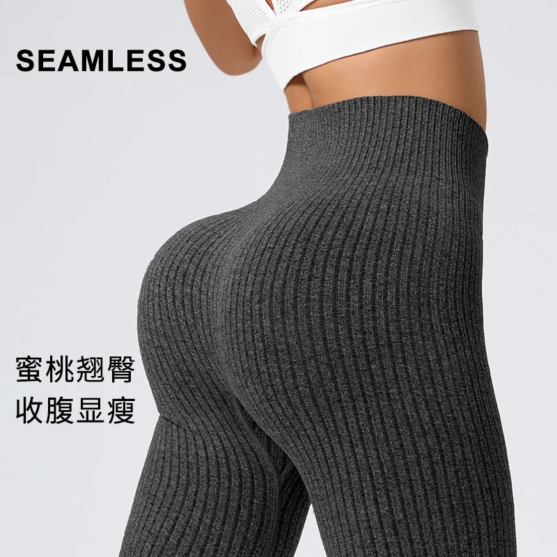 シームレススカルプティングコンプレッションレギンス 超高伸縮ワークアウトパンツ ヒップアップ スカルプティングレギンス ワイドレッグ ラウンジパンツ
