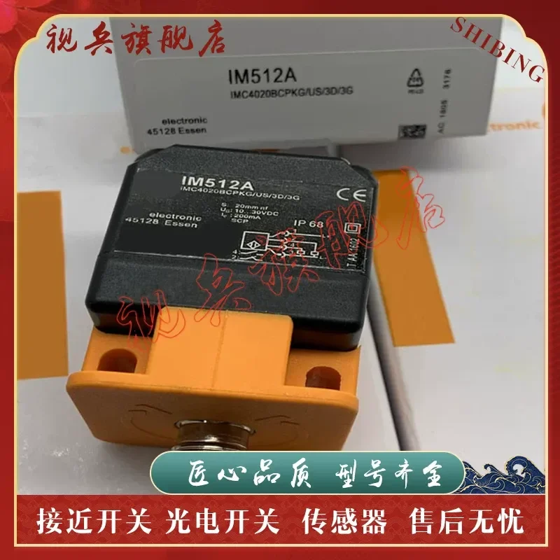 Proximity Switch for IM510A Sensor New in Stock Quality Assured Full Range of Models