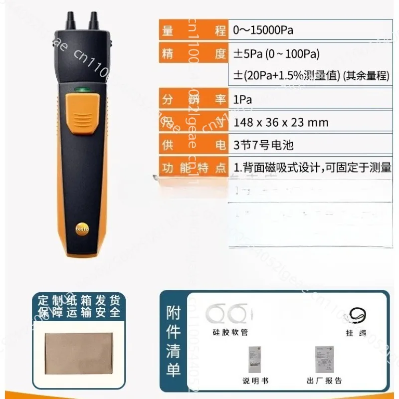 510i Differential Pressure Measuring Instrument with Smartphone Operation 0560 1510 510I