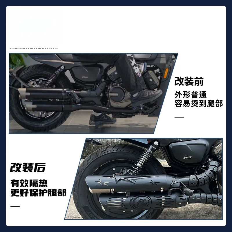 

Подходит для модифицированного выхлопного капота Qianjiang Flash 600 QJ600, полностью закрытый тепловой экран выхлопной системы, декоративная крышка