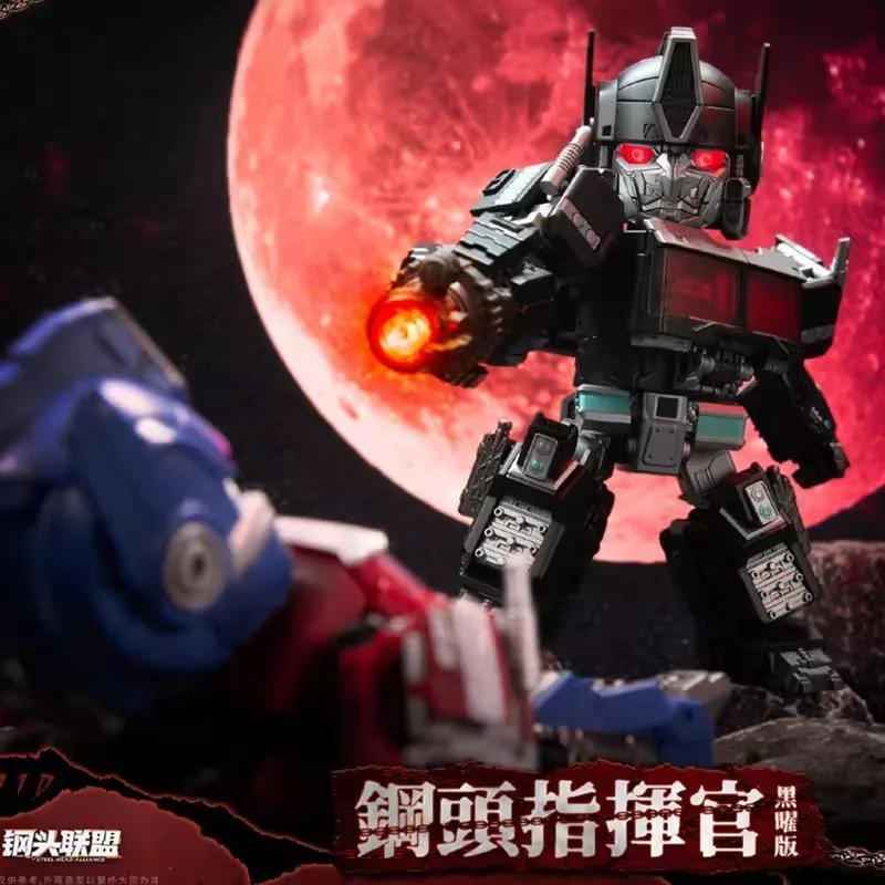 Figura de acción de superhéroe de juguete de transformación de cabeza de acero JGM-01 versión Q Commander de cabeza de acero con cabeza grande de gato láser