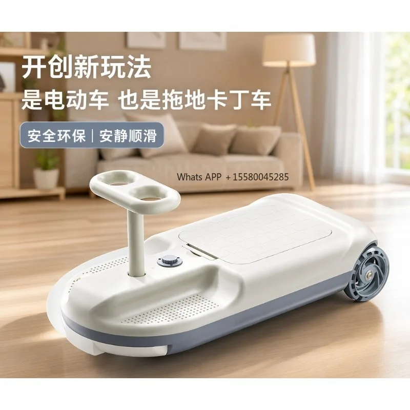 1. Anti‑Rollover Electric Twist Swing Car Mopping Ride‑On Go‑Kart Toy Sit‑On Entertainment Vehicle For Baby Kids Adult Indoor