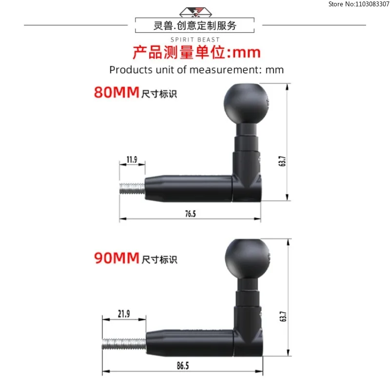 SPIRIT BEAST for Haval Off-road Vehicle Navigation Phone Holder A-pillar Armrest Car Mounted L-shaped 25MM Extended Ball Head