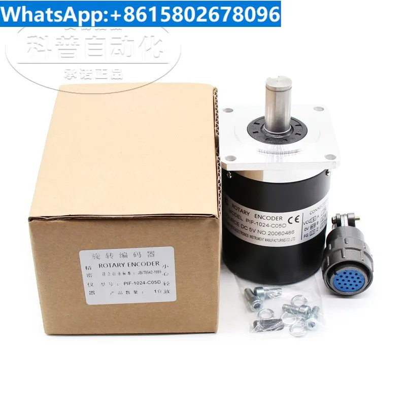 

Changchun Sanfeng PIF-1024-C05D CNC machine tool spindle photoelectric encoder