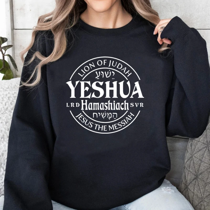 Yeshua Hamashiach Sweatshirts Jesus The Messiah Hebrew Hooded Sweatshirts Long Sleeve Pullover Women's Clothing Streetwear