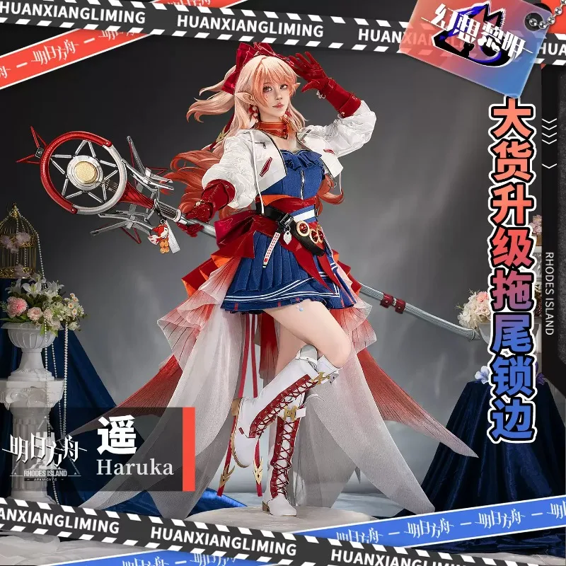 

Arknights Haruka Cosplay Costume Cos Game Uniform Sweet Dress Clothes Full Set Performance Halloween Party Suit