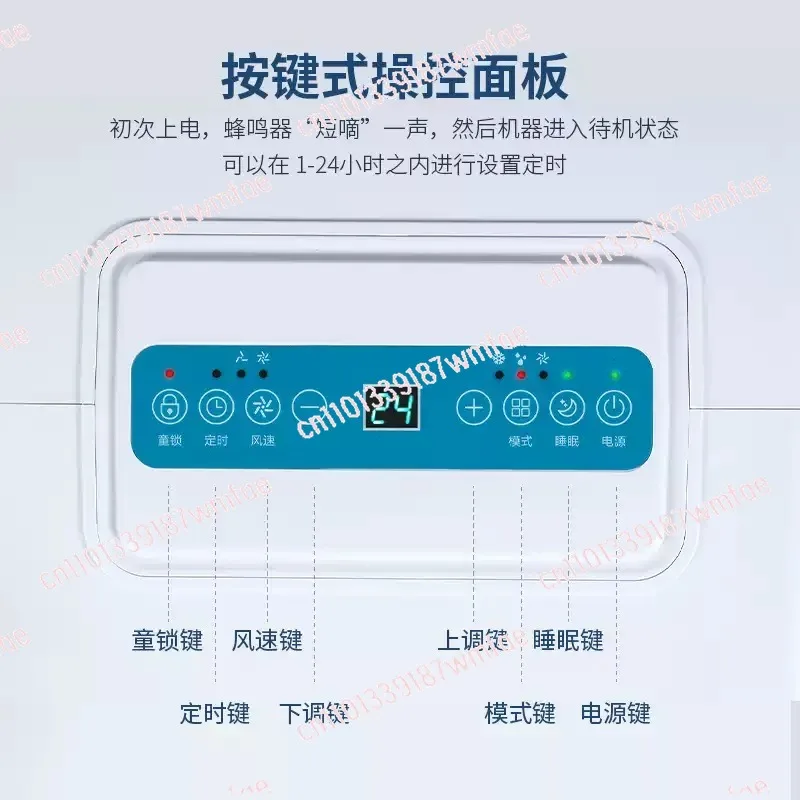 Movable air conditioner single cooling compressor refrigeration integrated machine kitchen small outdoor car camping