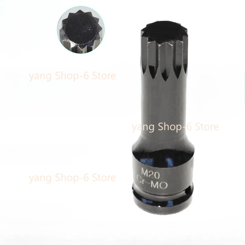 1pc for Benelli Sai 600 450 300 zhui 600GS-3A3B upper connecting plate fastening screw disassembly tool