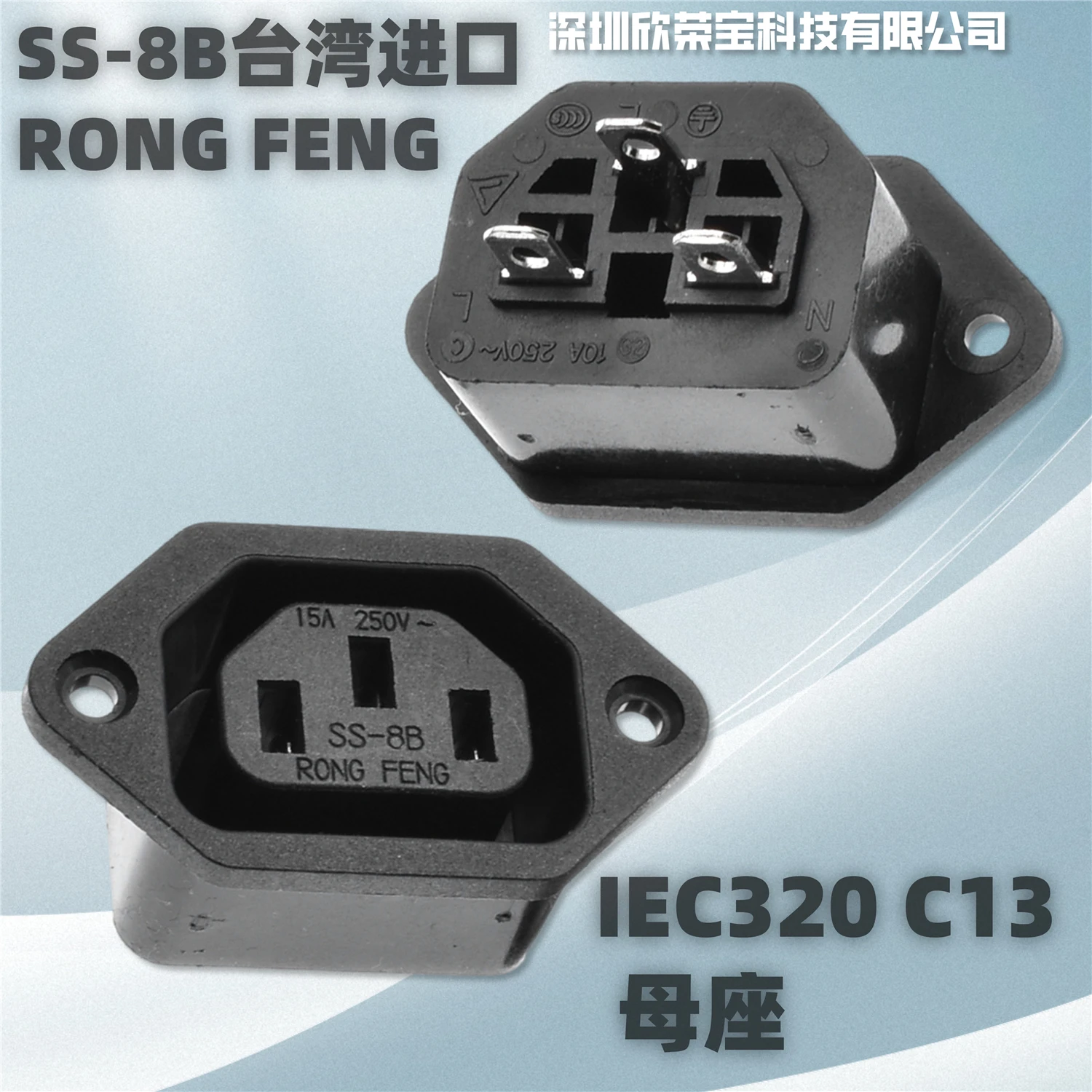high quality 15A 250V IEC320 C14 3 Pins Chassis Panel Mounted Inlet Plug Connector Electrical Female AC Power Socket 3 Terminals