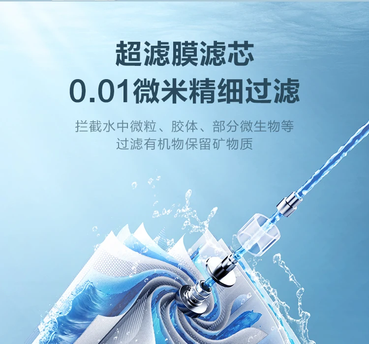 Supor ultrafiltration water purifier household non-direct drinking kitchen tap water filter purification under kitchen