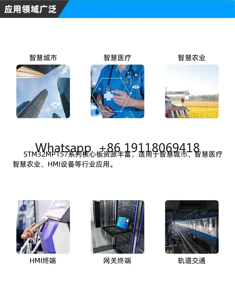 STM32MP157 لوحة أساسية لوحة تطوير لينكس STM32MP1 جزءا لا يتجزأ من ARM التحكم الصناعي A7