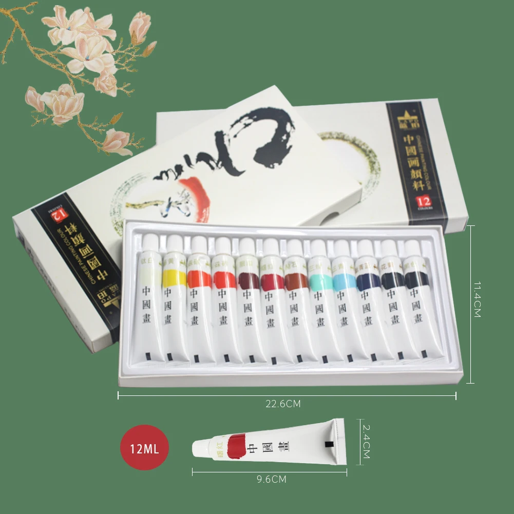 Chinese Painting Supplies 12ML 12Colors Ideal for Beginners and Artists to Chinese paints with pigmentation School Supplies