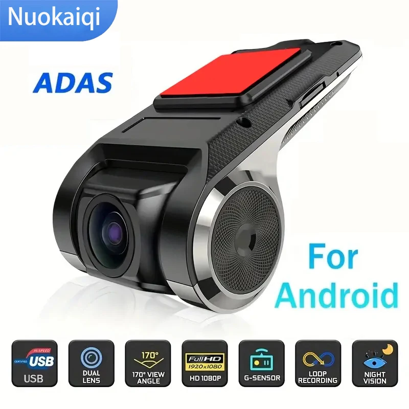 Car Android Navigator USB HD Driving Recorder Media Comes with ADAS Driving Assistance Function Car